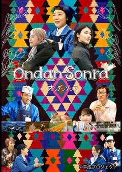 Ondan Sonra オンダン ソンラ