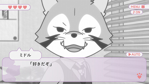 MISSION-8　酔いしれろ！2次元の誘惑！