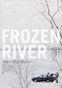 ﾌﾛｰｽﾞﾝ･ﾘﾊﾞｰ