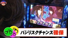#04 サラもり刑事/バジリスク絆/モンキーターンII