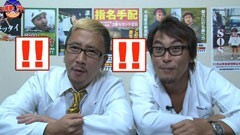 #07 サラもり刑事/パチスロ モンキーターンII