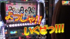 #89 打チくる!?/パチスロ　モンキーターンII