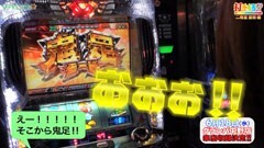 #92 打チくる!?/パチスロ　モンキーターンII