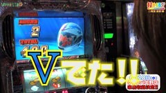 #93 打チくる!?/パチスロ　モンキーターンII