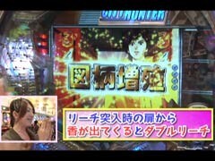 #98 ﾋﾞﾜｺのﾗﾌﾞﾌｧｲﾀｰ/CRｼﾃｨﾊﾝﾀｰ/CRﾍﾞﾙｻｲﾕのばらIII