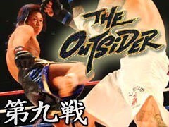 THE OUTSIDER 第九戦