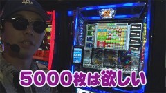 #506 必勝本セレクション/スマスロモンキーターンV/スマスロ北斗の拳/Lパチスロ ありふれた職業で世界最強